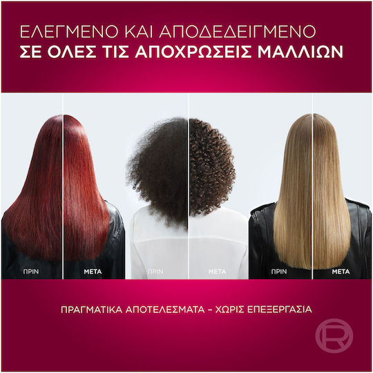 L'Oreal Paris Elvive Color Vive Балсам за Боядисана Коса 300мл