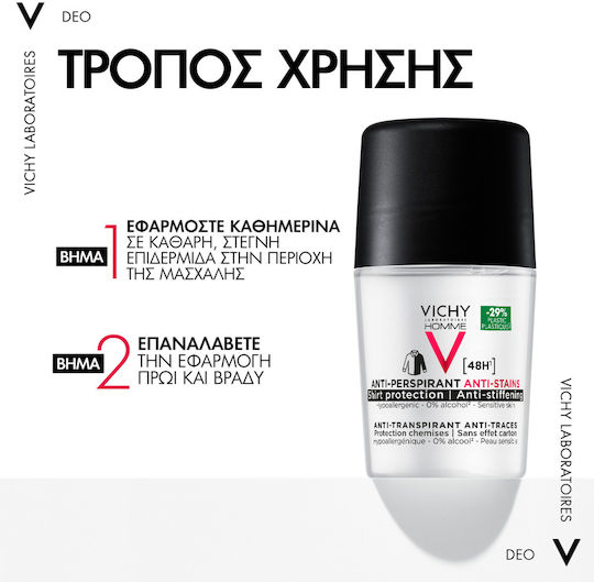 Vichy Homme Anti-Stains Roll-On Against White & Yellow Stains Deodorant 48h Roll-On 50ml