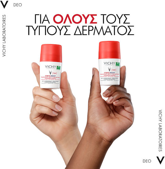 Vichy Stress Resist Anti-perspirant Treatment για Υπερβολική Εφίδρωση Αποσμητικό 72h σε Roll-On 50ml
