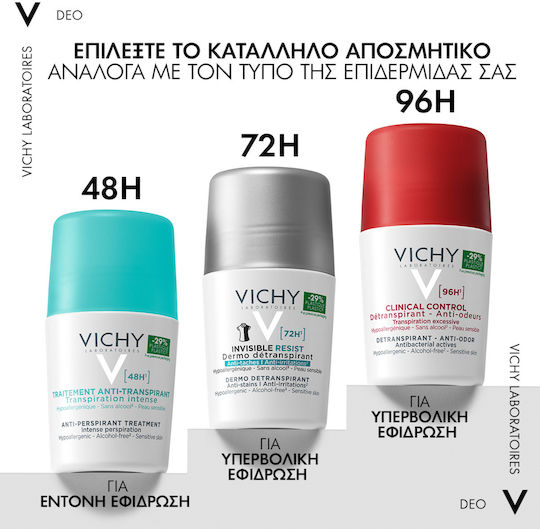 Vichy Clinical Control Αποσμητικό 96h σε Roll-On 50ml