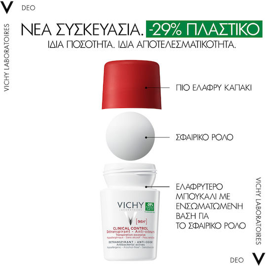 Vichy Clinical Control Αποσμητικό 96h σε Roll-On 50ml