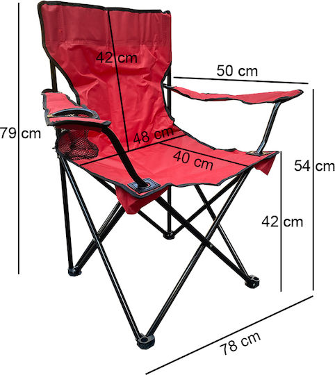 Red Beach Chair 78x50x79cm