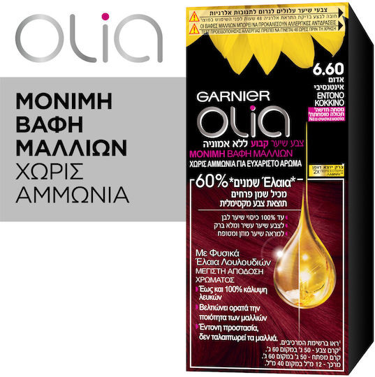 Garnier Olia Mini Боя за коса Без амоняк 6.60 Ярко червено 50гр