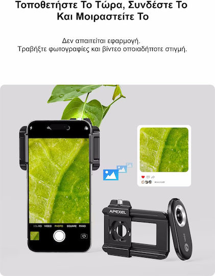 APL-MS200 PhoneMicro 5 Phone Camera Lens Macro / Microscope / Filter 200x