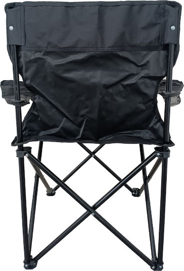 Плажен стол Черен 82x50x80см