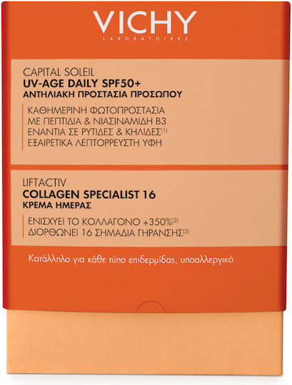 Vichy Capital Soleil Skin Care Set for Αnti-ageing, Moisturizing & Brightening 2pcs