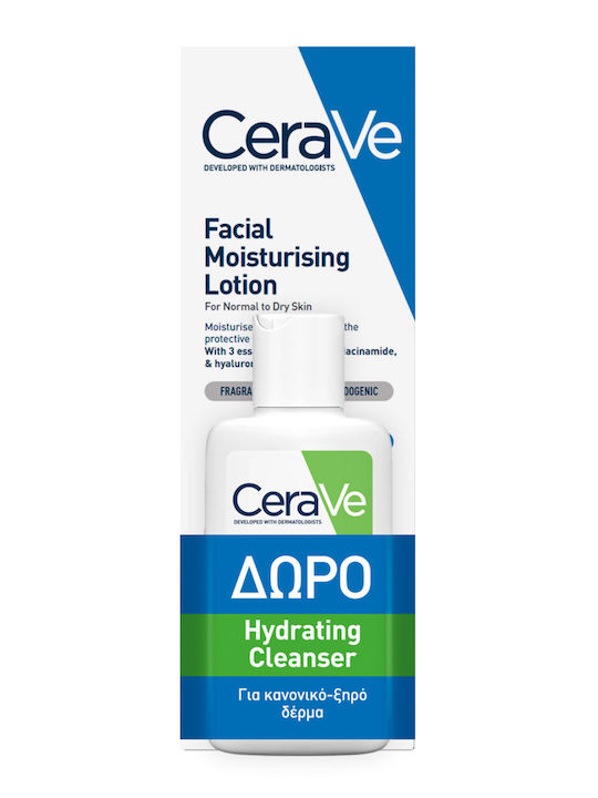 CeraVe Facial Комплект за грижа за кожата за Хидратация CeraVe Facial Комплект за грижа за кожата за Хидратация