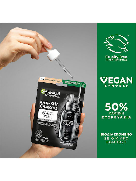 Garnier Bio & Skinactive Daily Detox Routine Σετ Περιποίησης για Ενυδάτωση & Καθαρισμό Προσώπου Garnier Bio & Skinactive Daily Detox Routine Σετ Περιποίησης για Ενυδάτωση & Καθαρισμό Προσώπου