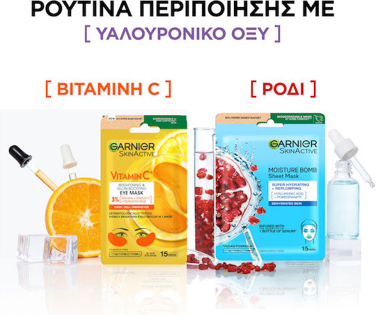 Garnier Skinactive Moisture Bomb Mask & Hydra Bomb Eye Mask Skin Care Set for Moisturizing 5pcs