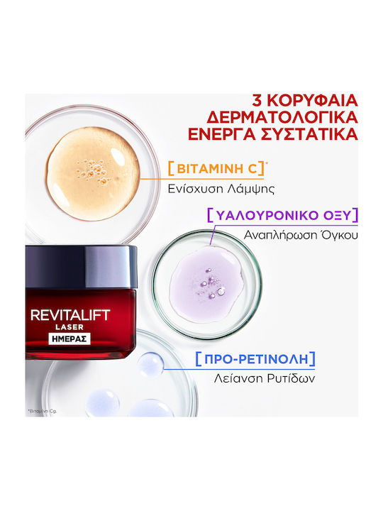 L'Oreal Paris Revitalift Laser Renew Σετ Περιποίησης για Αντιγήρανση & Ενυδάτωση