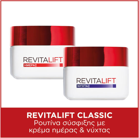 L'Oreal Paris Revitalift Classic Σετ Περιποίησης για Αντιγήρανση & Ενυδάτωση