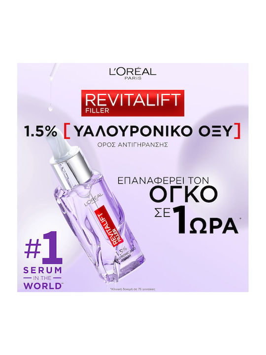 L'Oreal Paris Revitalift Filler Σετ Περιποίησης για Αντιγήρανση & Ενυδάτωση 2τμχ