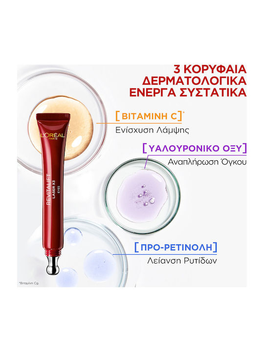 L'Oreal Paris Revitalift Laser Renew Anti-Ageing Σετ Περιποίησης για Αντιγήρανση & Ενυδάτωση