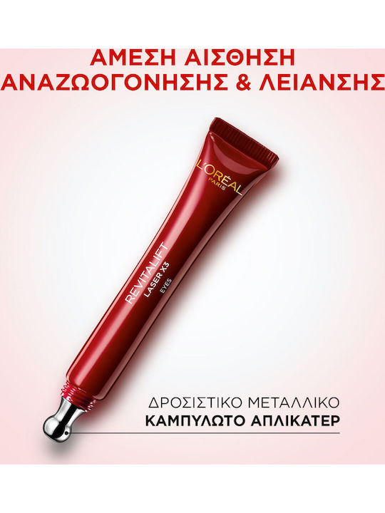 L'Oreal Paris Revitalift Laser Renew Anti-Ageing Σετ Περιποίησης για Αντιγήρανση & Ενυδάτωση