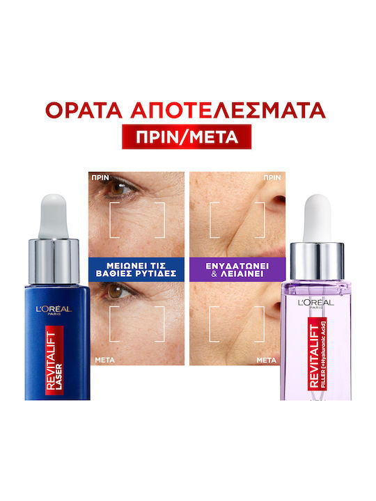 L'Oreal Paris Σετ Περιποίησης για Αντιγήρανση L'Oreal Paris Σετ Περιποίησης για Αντιγήρανση