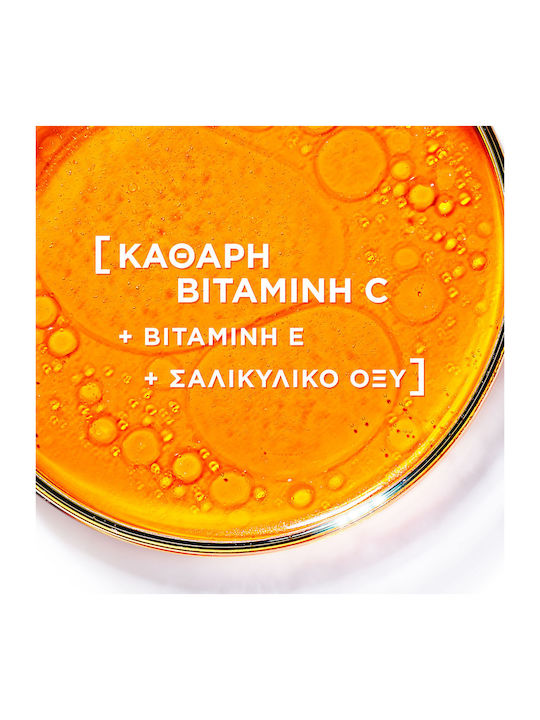 L'Oreal Paris Комплект за грижа за кожата за Блясък