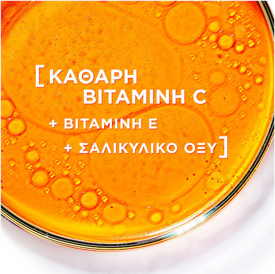 L'Oreal Paris Σετ Περιποίησης για Λάμψη
