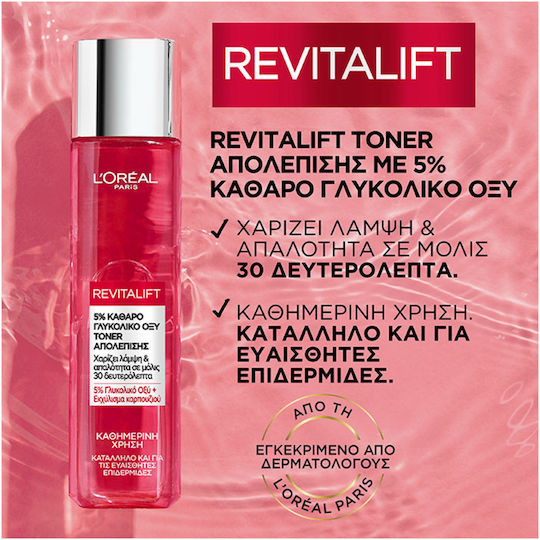L'Oreal Paris Revitalift Filler Σετ Περιποίησης για Αντιγήρανση