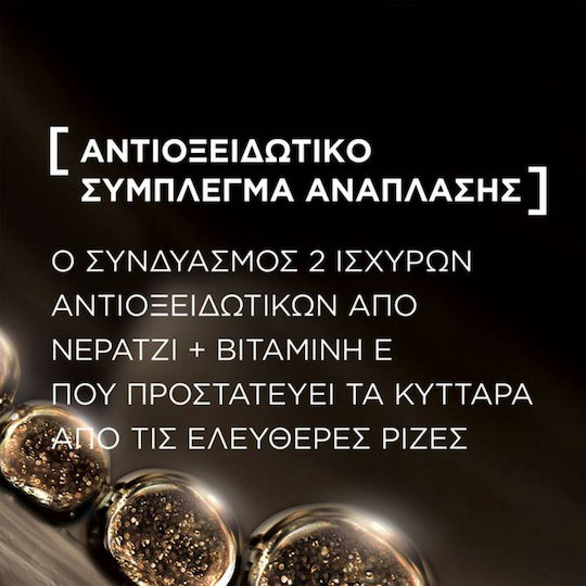 L'Oreal Paris Σετ Περιποίησης για Αντιγήρανση & Ενυδάτωση