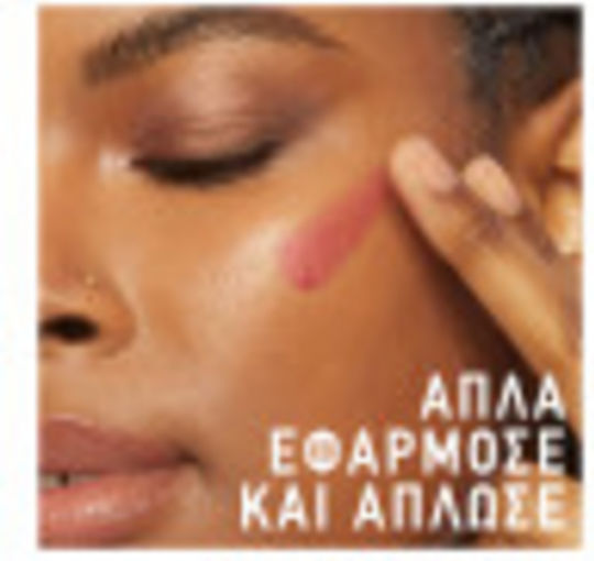 Maybelline Lichid Fard de obraz Sunkisser 09 Midnight