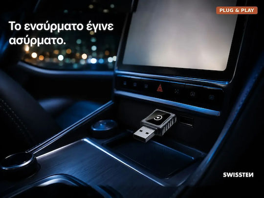 Αντάπτορας Carplay & Android Auto Αυτοκινήτου 20114040