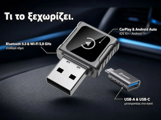 Αντάπτορας Carplay & Android Auto Αυτοκινήτου 20114040