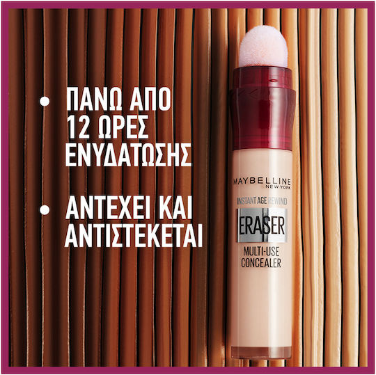 Maybelline Instant Anti Age Eraser Lichid Corector 08 Buff Beige 6ml