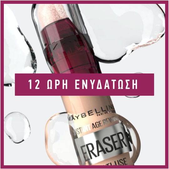 Maybelline Instant Anti Age Eraser Liquid Concealer Fair 6ml