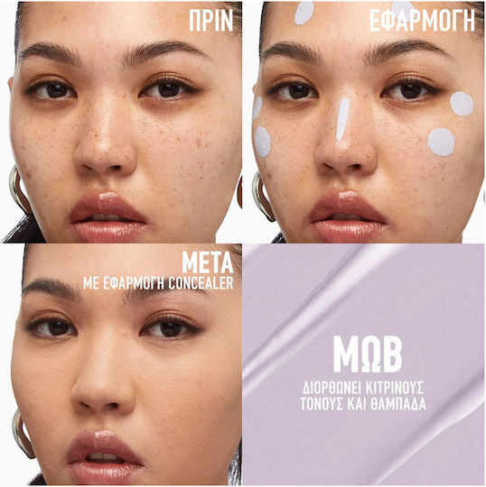 Maybelline Instant Anti-age Eraser Color Correcting Concealer Purple 6.8ml