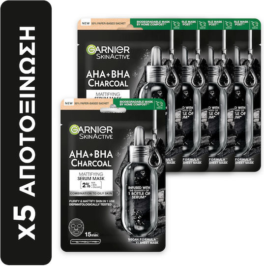 Garnier SkinActive Pure Charcoal Face Cleansing Mask 5pcs 140gr