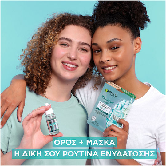 Garnier Hyaluronic Aloe Tissue Face Moisturizing Mask 28gr