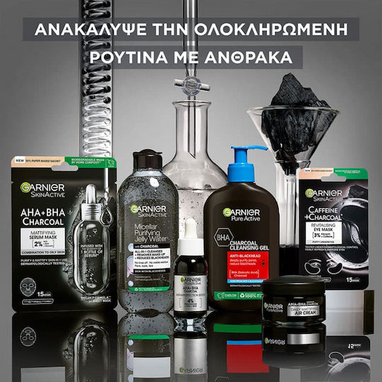 Garnier Skinactive Patches Ματιών για Λάμψη με Ενεργό Άνθρακα 5gr