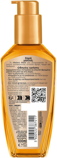 L'Oreal Paris Elvive Extraordinary Oil Hair Oil for Repair 100ml