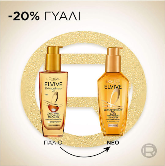 L'Oreal Paris Elvive Extraordinary Oil Hair Oil for Repair 100ml