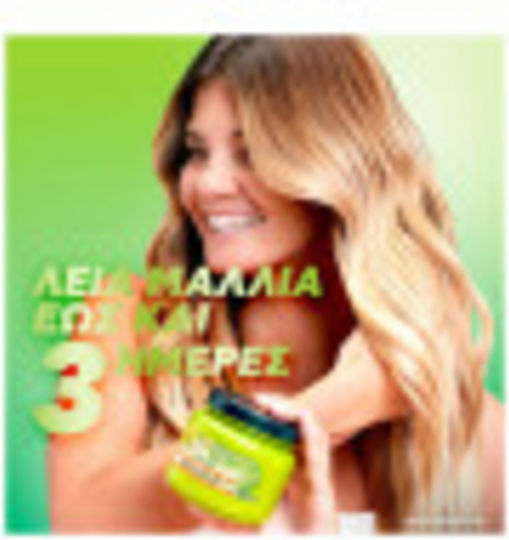 Garnier Fructis Keratin Hair Bomb Μάσκα Μαλλιών για Λείανση με Κερατίνη & Argan 320ml