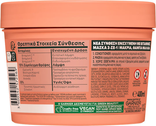 Garnier Fructis Glowing Lengths Pineapple Hair Food Μάσκα Μαλλιών για Λάμψη 400ml