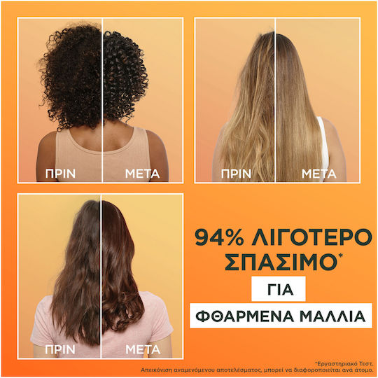 Garnier Fructis Papaya Hair Food Μάσκα Μαλλιών για Επανόρθωση 400ml