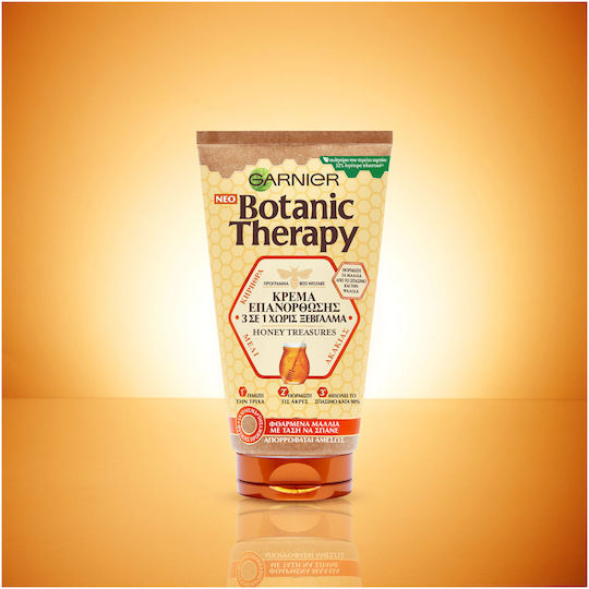 Garnier Botanic Therapy Honey Treasures Hair Mask for Repairing 150ml