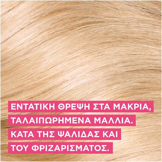 L'Oreal Paris Elvive Dream Long Mască de Păr pentru Reparare cu Keratină 300ml