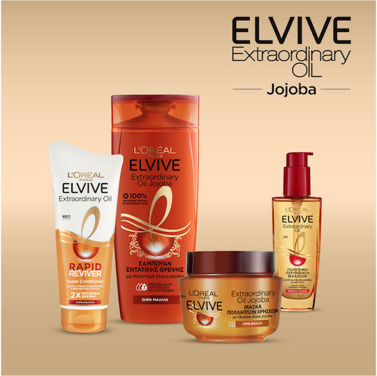 L'Oreal Paris Elvive Extraordinary Oil Μάσκα Μαλλιών για Επανόρθωση 300ml