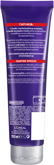 L'Oreal Paris Elvive Color Vive Purple Μάσκα Μαλλιών για Διατήρηση Χρώματος 150ml