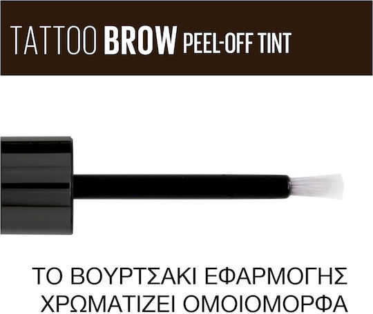 Maybelline Tattoo Brow Peel Off Tint Tint for Eyebrows 2 Medium Brown