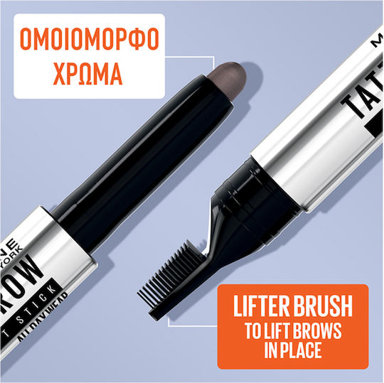 Tattoo Eyebrow Lift Stick Pen for Eyebrows 3 Medium Brown 10g