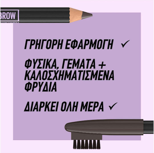Maybelline Express Brow Bleistift für Augenbrauen 04 Medium Brown