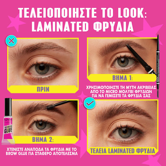 NYX Professional Makeup Micro Молив за вежди Сив