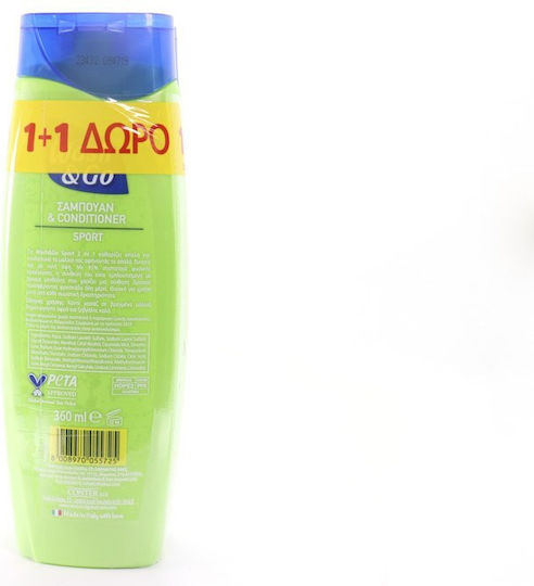 Wash & Go Sport Σαμπουάν 2x360ml