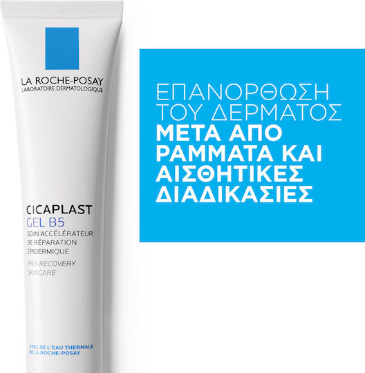 La Roche Posay Cicaplast B5 Gel με Καταπραϋντική & Αναπλαστική Δράση για Επούλωση 40ml