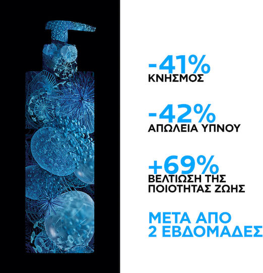 La Roche Posay Lipikar Baume AP+M Балсам за Атопичен Дерматит и Дразнения 400ml