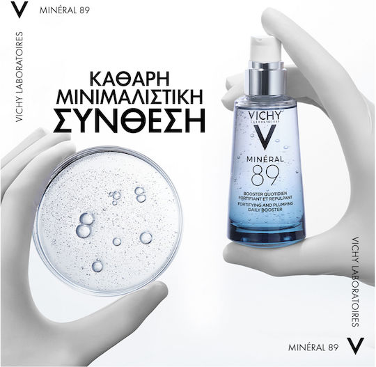 Vichy Mineral 89 Gel Facial Toning 50ml