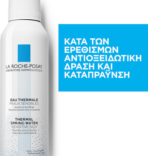 La Roche Posay Термална Изворна Вода Спрей За Лице Тонизиращ 150ml